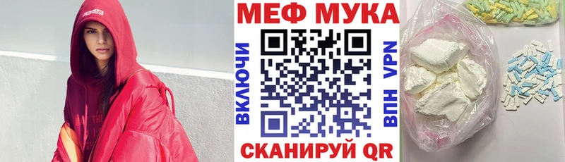 Продажа наркотиков Монино hydra рабочий сайт МЕФ ГАШИШ КОКАИН