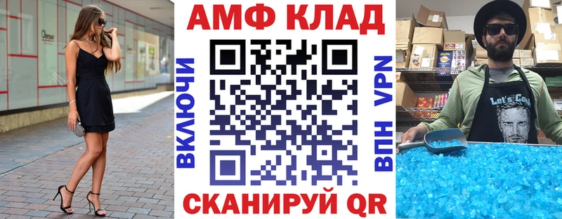 Амфетамин Розовый  Монино 