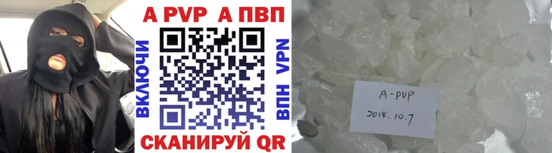 Альфа ПВП Crystall  Монино 