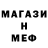МДМА молли Just Baton