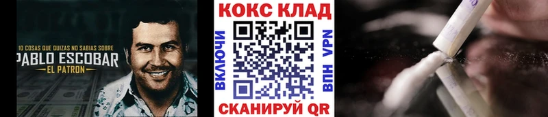 Cocaine Перу  мега вход  Монино 