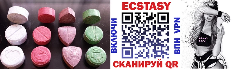 Экстази DUBAI  закладки  Монино 