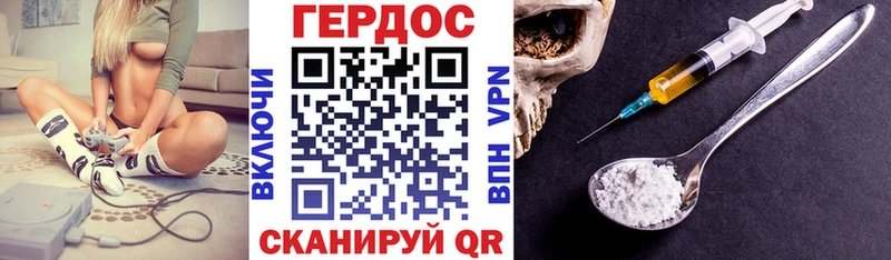 Героин гречка  Монино 