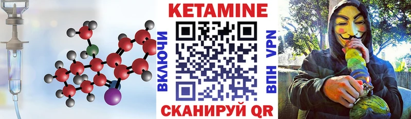 Кетамин ketamine  где продают наркотики  Монино 