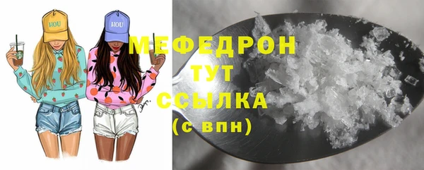 MDMA Premium VHQ Абаза