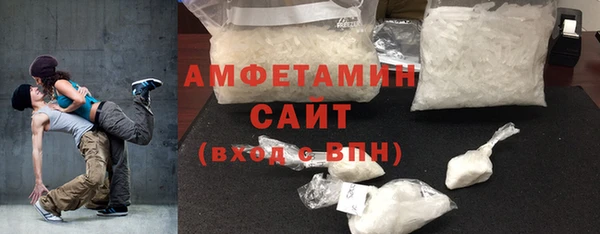 MDMA Premium VHQ Абаза