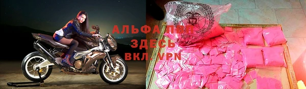 марки lsd Абинск