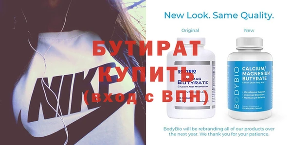MDMA Premium VHQ Абаза