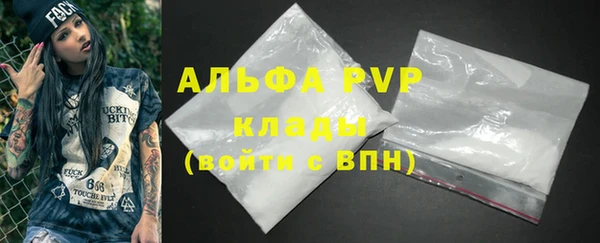 MDMA Premium VHQ Абаза