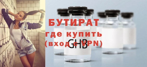 стаф Абдулино