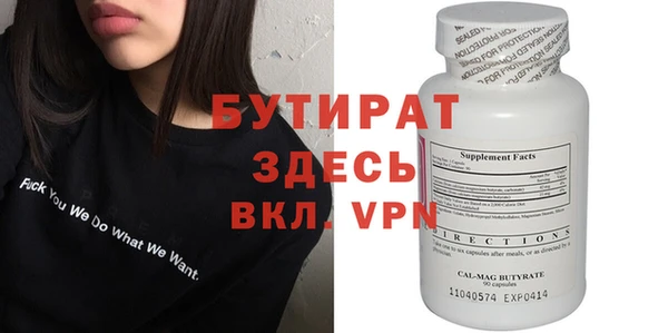 стаф Абдулино