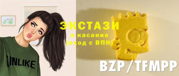 MDMA Premium VHQ Абаза