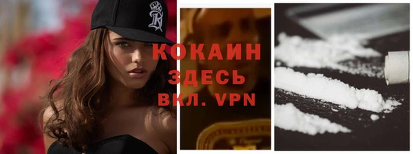 MDMA Premium VHQ Абаза