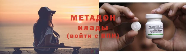 марки lsd Абинск