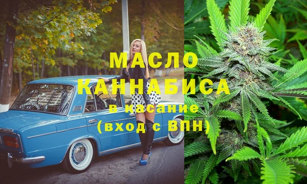 стаф Абдулино