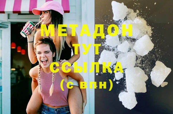 MDMA Premium VHQ Абаза