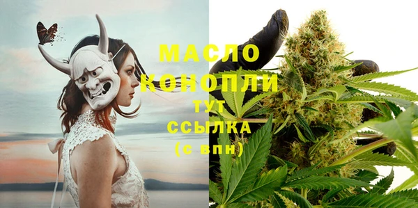MDMA Premium VHQ Абаза