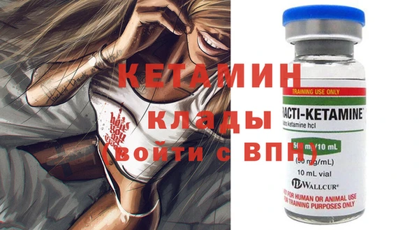 гашишное масло Касимов