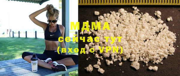 марки lsd Абинск