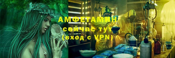 MDMA Premium VHQ Абаза