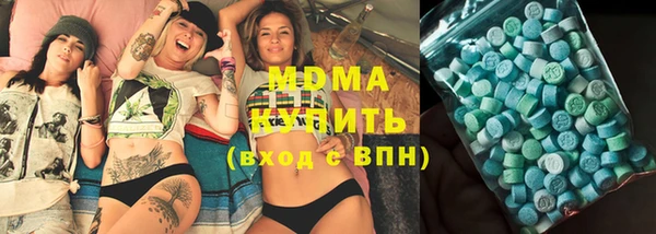 марки lsd Абинск