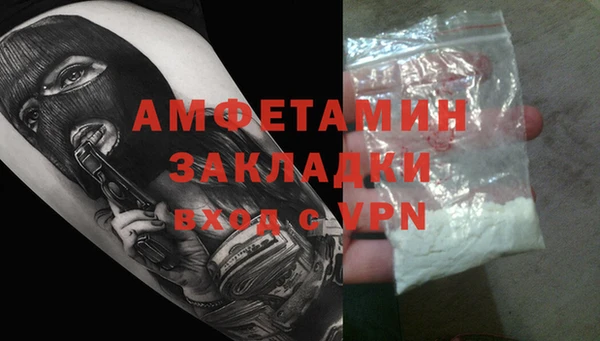 MDMA Premium VHQ Абаза