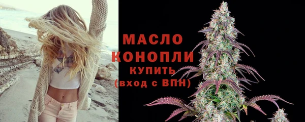стаф Абдулино