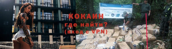 стаф Абдулино