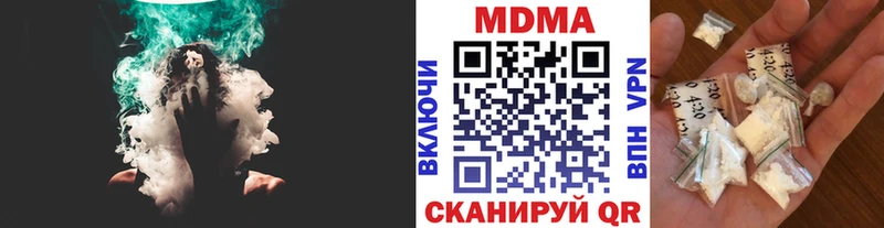 MDMA Molly  где найти наркотики  Монино 