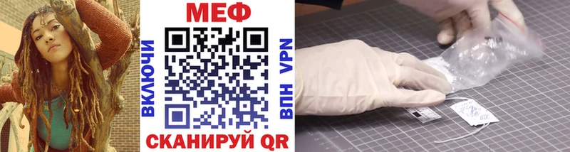 Мефедрон кристаллы Монино