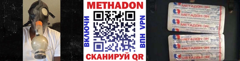MEGA как зайти  Монино  Метадон кристалл  даркнет формула  где купить наркоту 