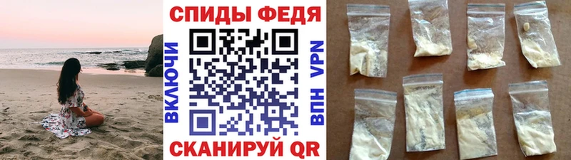 МЕТАМФЕТАМИН Methamphetamine  Монино 