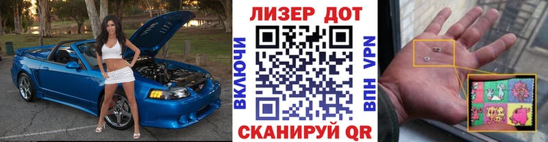кракен зеркало  Монино  Марки N-bome 1,8мг 