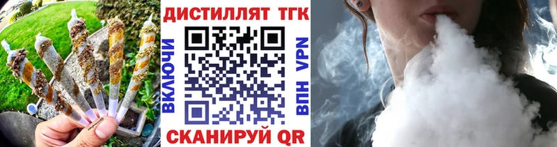 mega как зайти Монино Дистиллят ТГК гашишное масло